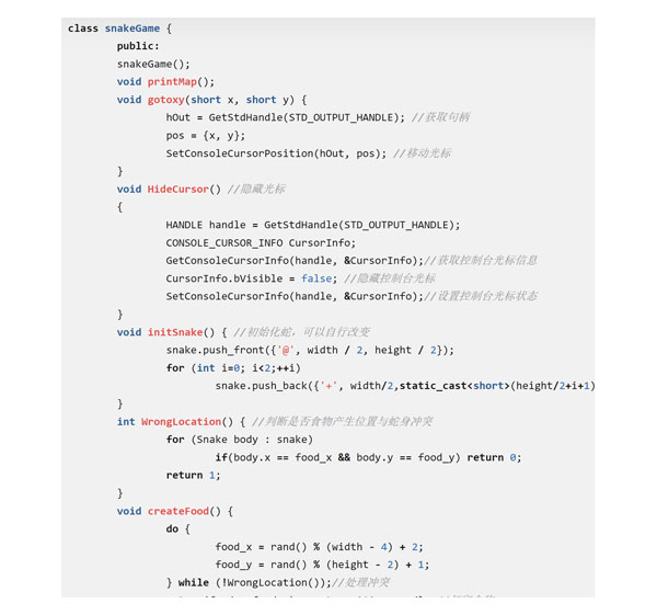C++编程入门